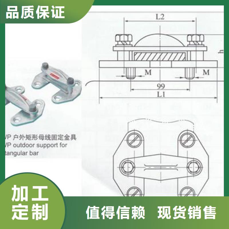 母线金具高低压电器公司专业信赖厂家