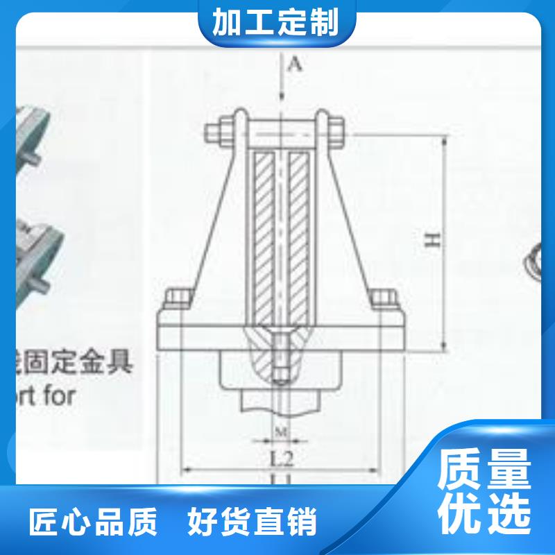 MJG-04母线间隔垫