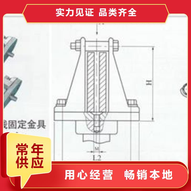 MJG-01矩形母线间隔垫