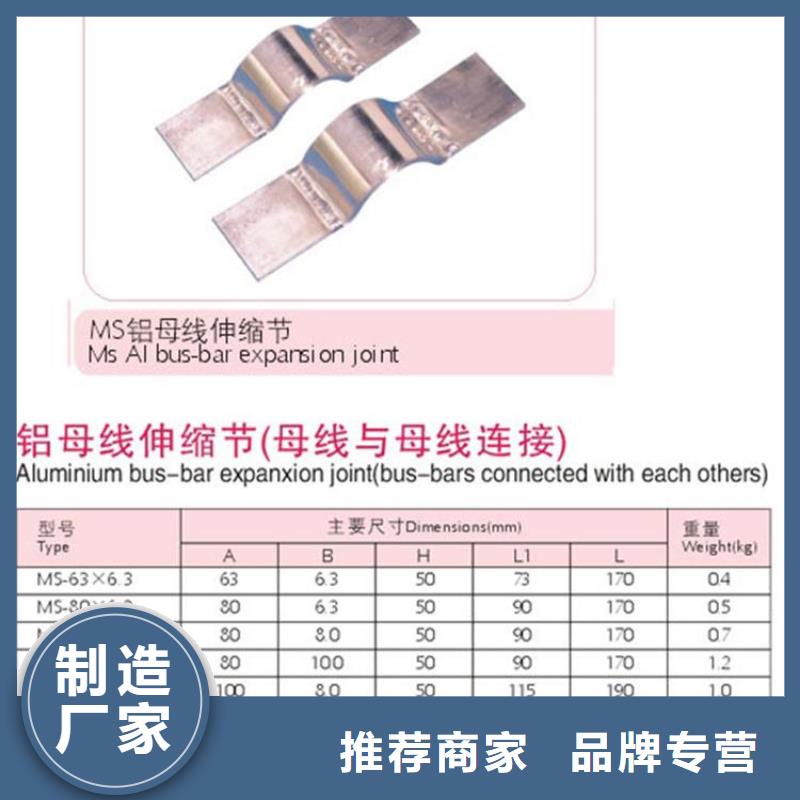 母线金具穿墙套管免费询价