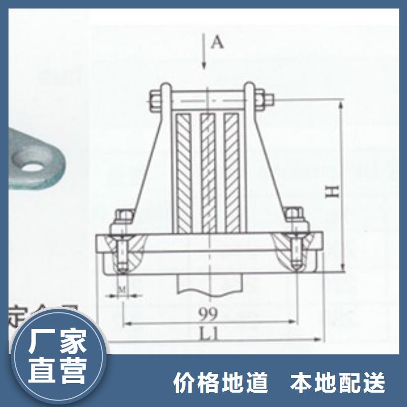 MJG-04母线间隔垫