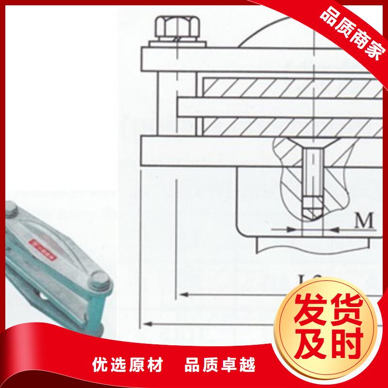 母线金具固定金具生产厂家实力厂家