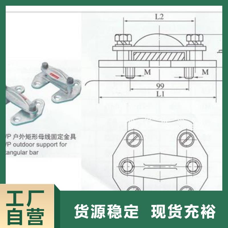 MGT-70固定金具