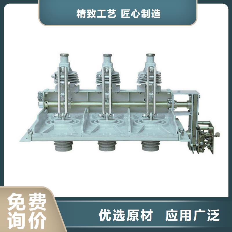 【隔离开关】,穿墙套管定制批发