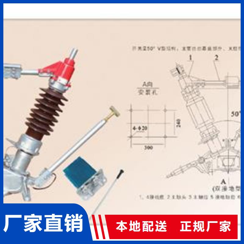 GW5-126/1250A隔离开关文昌市