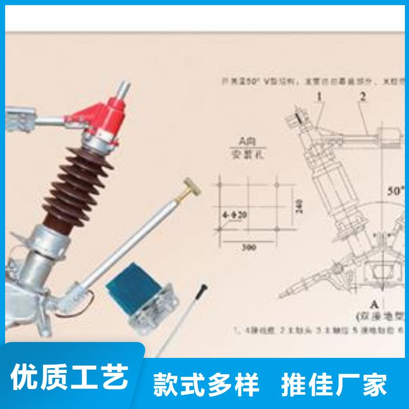 HGW9-15/630A户外隔离开关