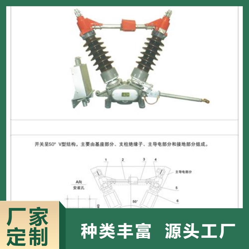 GW5-35/2000A高压隔离开关