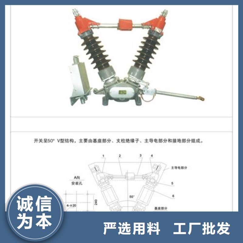 GN24-12DC/630A户内高压隔离开关三沙市