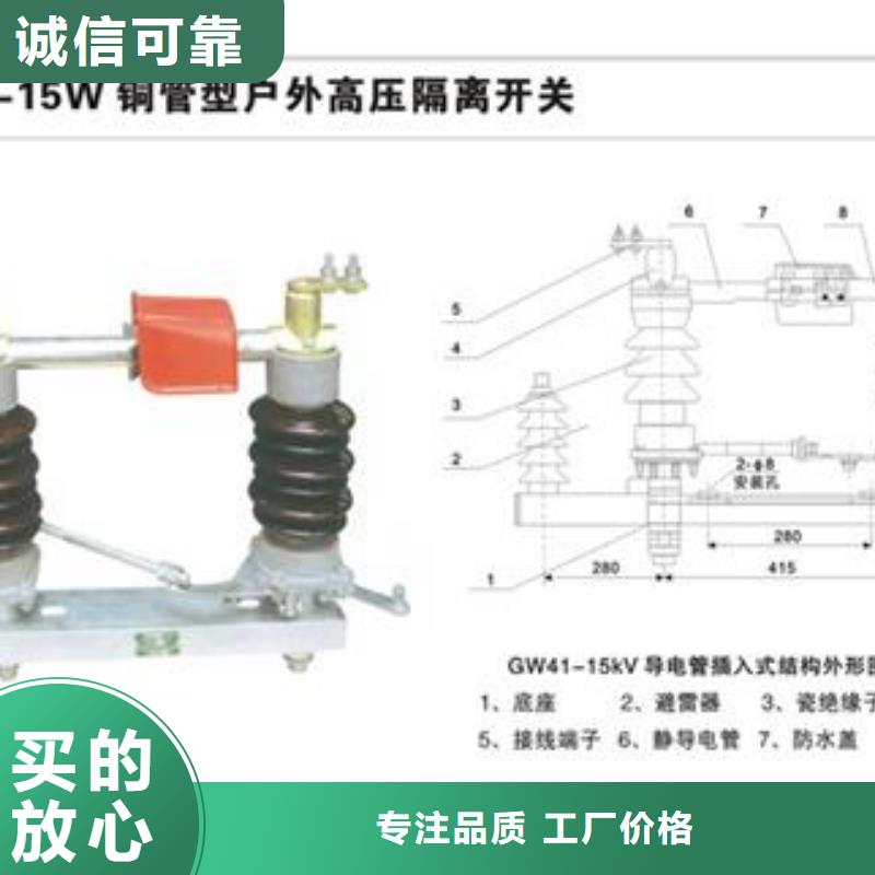 GN2-35/1250-II户内高压隔离开关