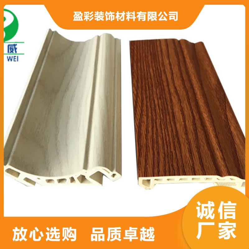 竹木纤维集成墙板性价比高正规厂家