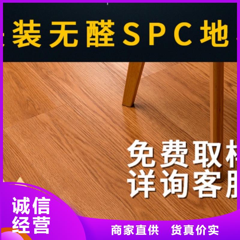 小犀spc石塑地板批发价格