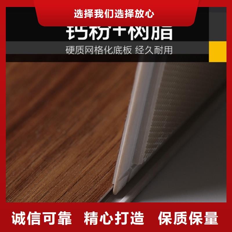 阳谷小犀spc地板生产厂家小犀实业