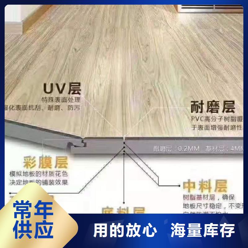 PVC地板厂家_小犀地板全国发货