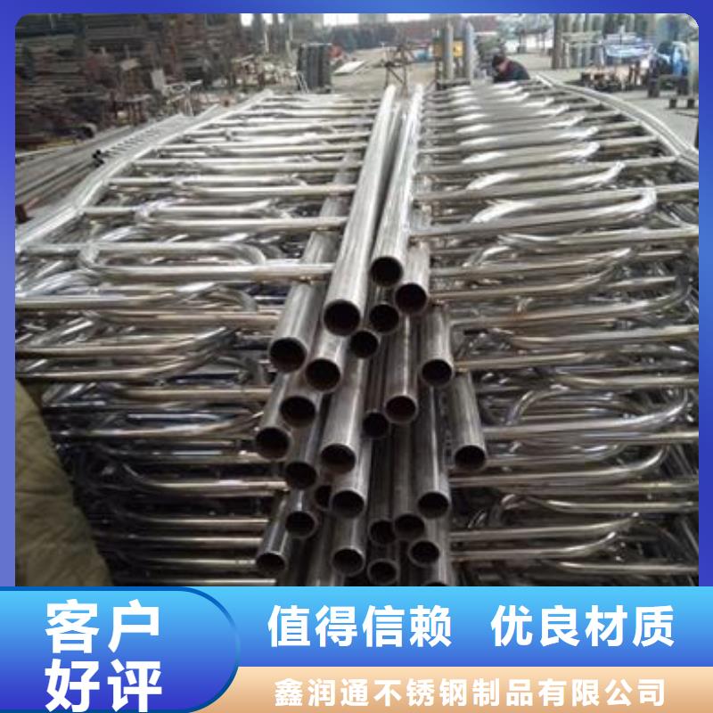 海量现货直销(鑫润通)复合管304不锈钢复合管护栏价格设计制造销售服务一体