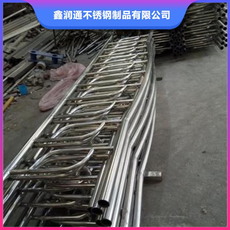 海量现货直销(鑫润通)复合管304不锈钢复合管护栏价格设计制造销售服务一体