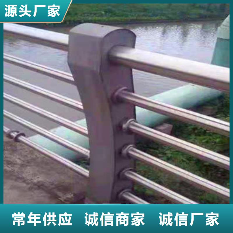 精心选材[鑫海达]桥梁碳素钢复合管护栏量大价优