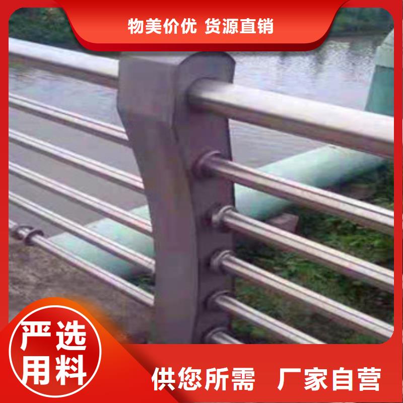 127*4不锈钢复合管桥梁栏杆现货供应