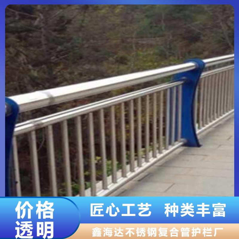 河道桥梁护栏生产厂家