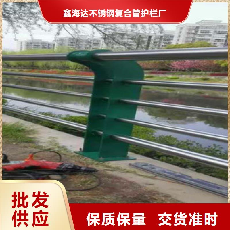 304不锈钢复合管护栏每米价格