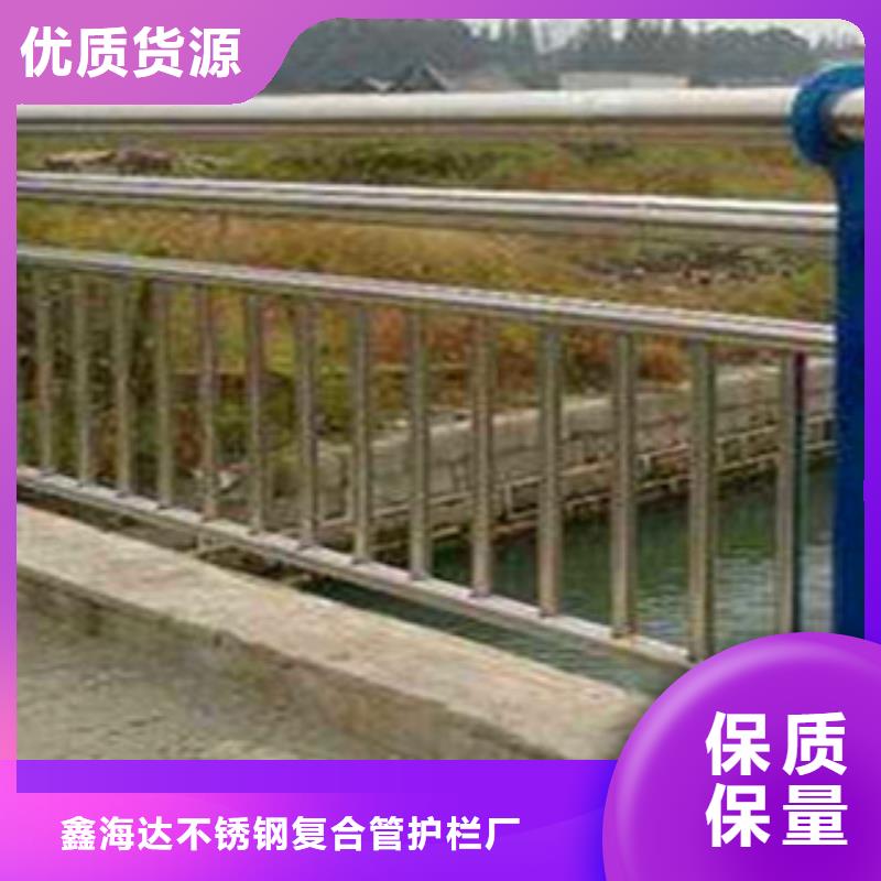 厂家直销201不锈钢复合管桥梁护栏