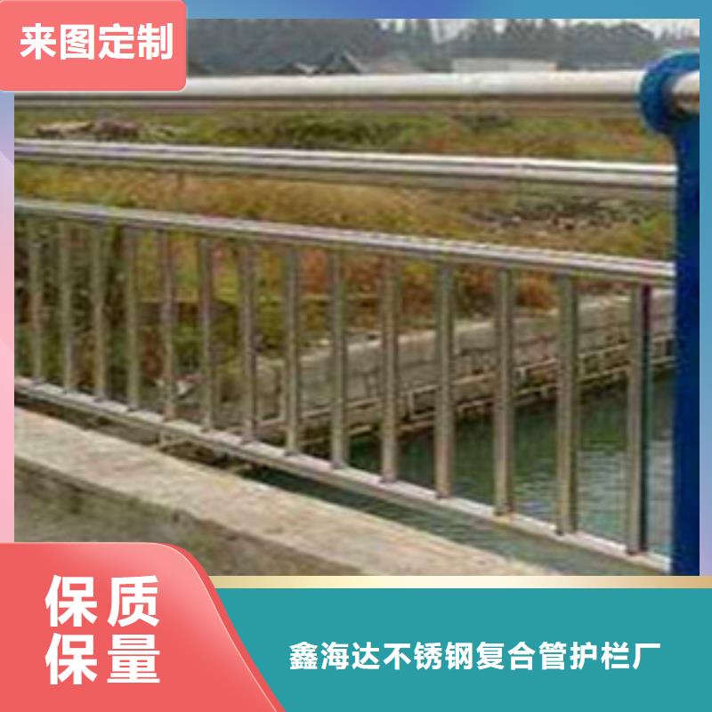 【不锈钢复合管护栏】公路防撞护栏丰富的行业经验