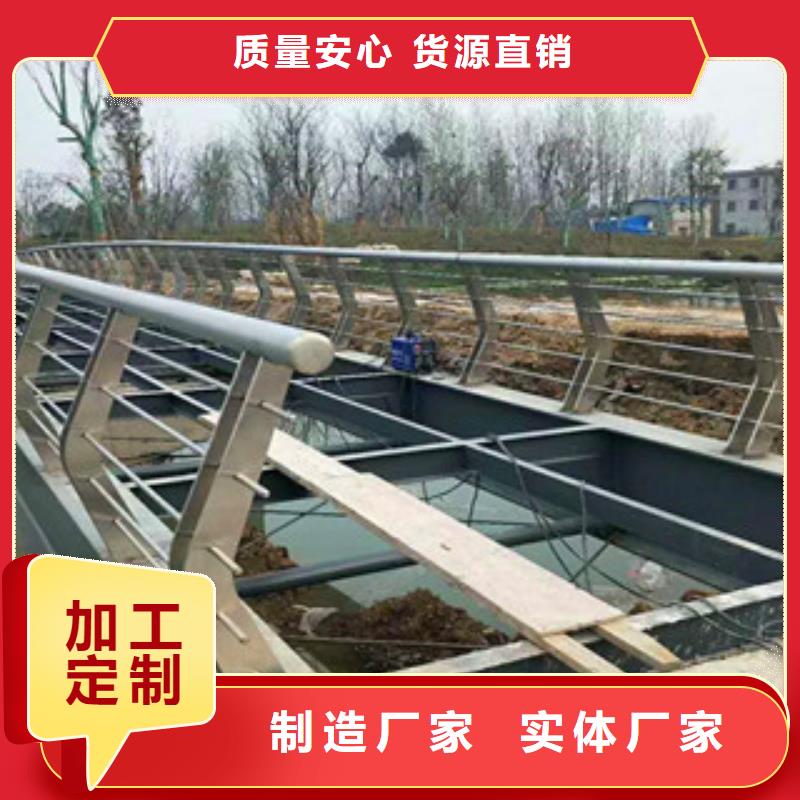 道路桥梁防撞护栏鑫海达不锈钢复合管护栏厂