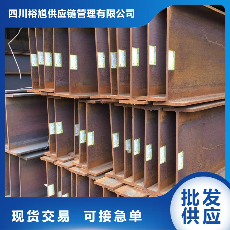 推荐厂家<裕馗>型材成都H型钢价格质量安全可靠