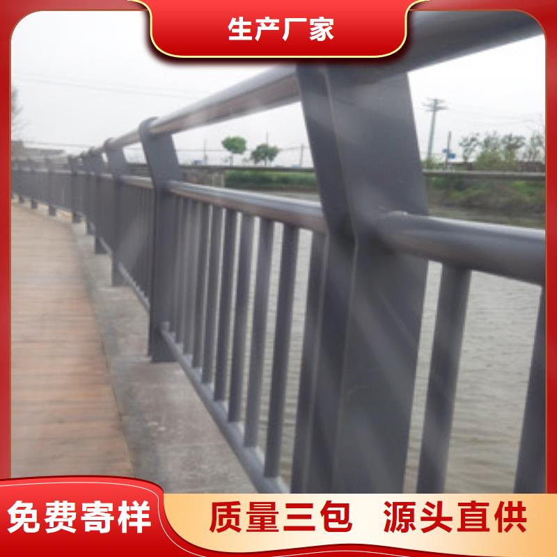 不锈钢复合管隔离护栏安装方式