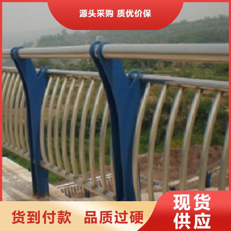 不锈钢复合管护栏品质保障