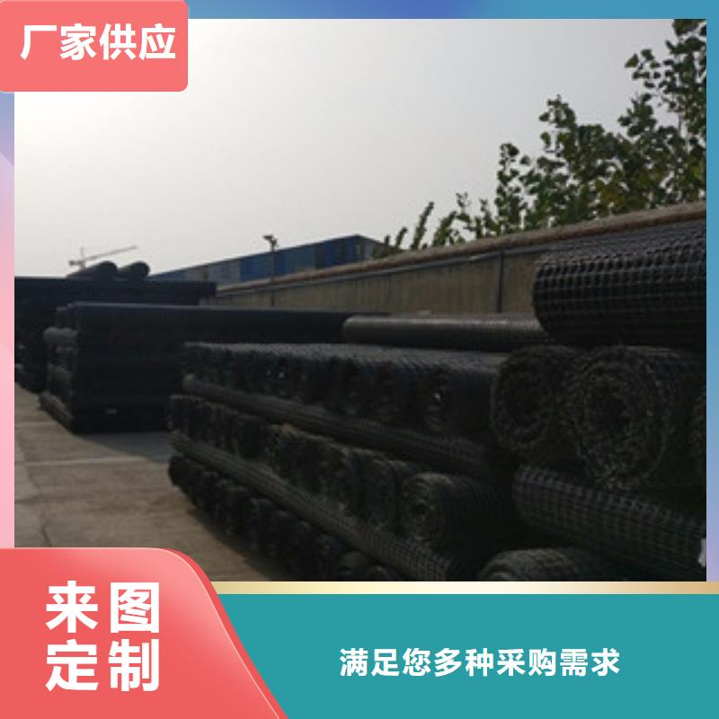 沾化双向塑料土工格栅批发