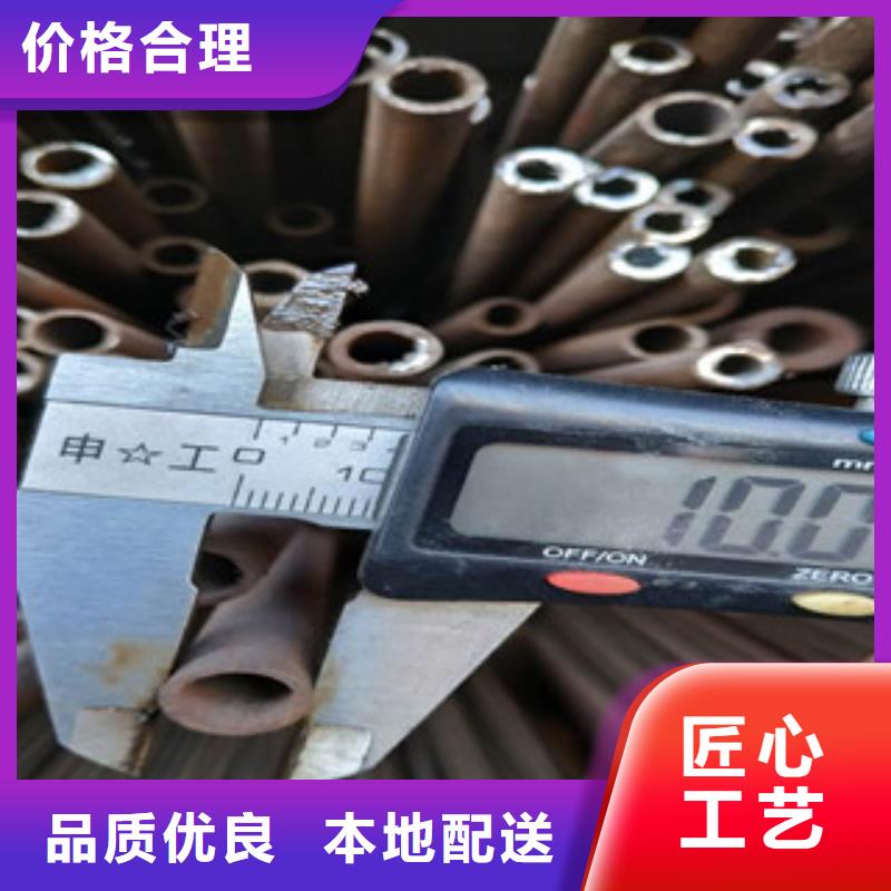汉源20#冷拔钢管厂家价格/汉源机械设备制造公司