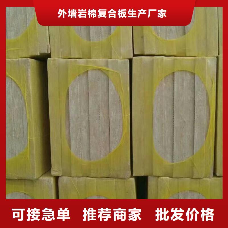 水泥纤维岩棉复合板供应价格