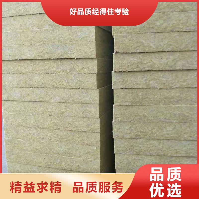 厂家多样化生产双面砂浆纸面岩棉复合板