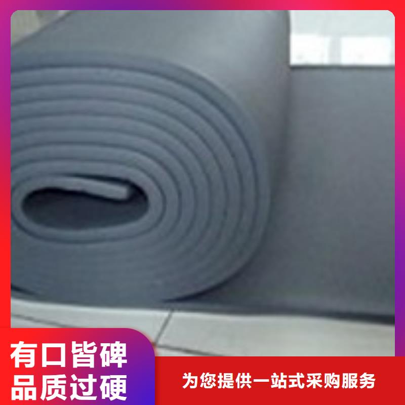 襄樊市橡塑海棉橡塑管-橡塑海绵板节能环保采购商