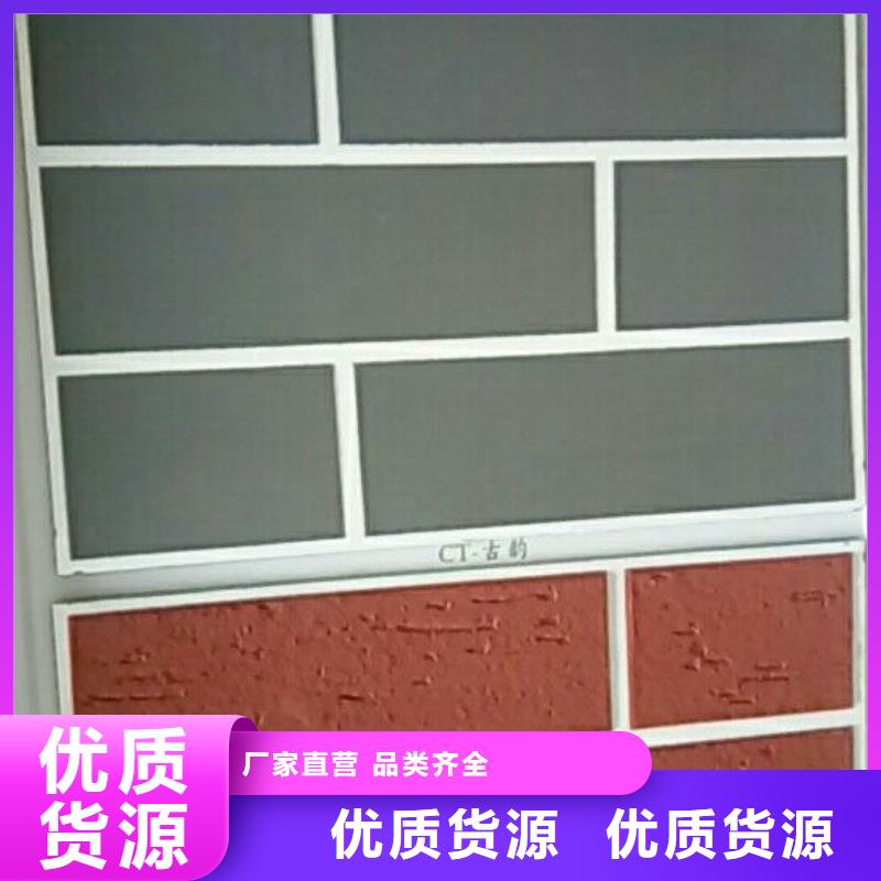 绛县外墙装饰彩色饰面砂浆替代质感漆批刮型建筑风格