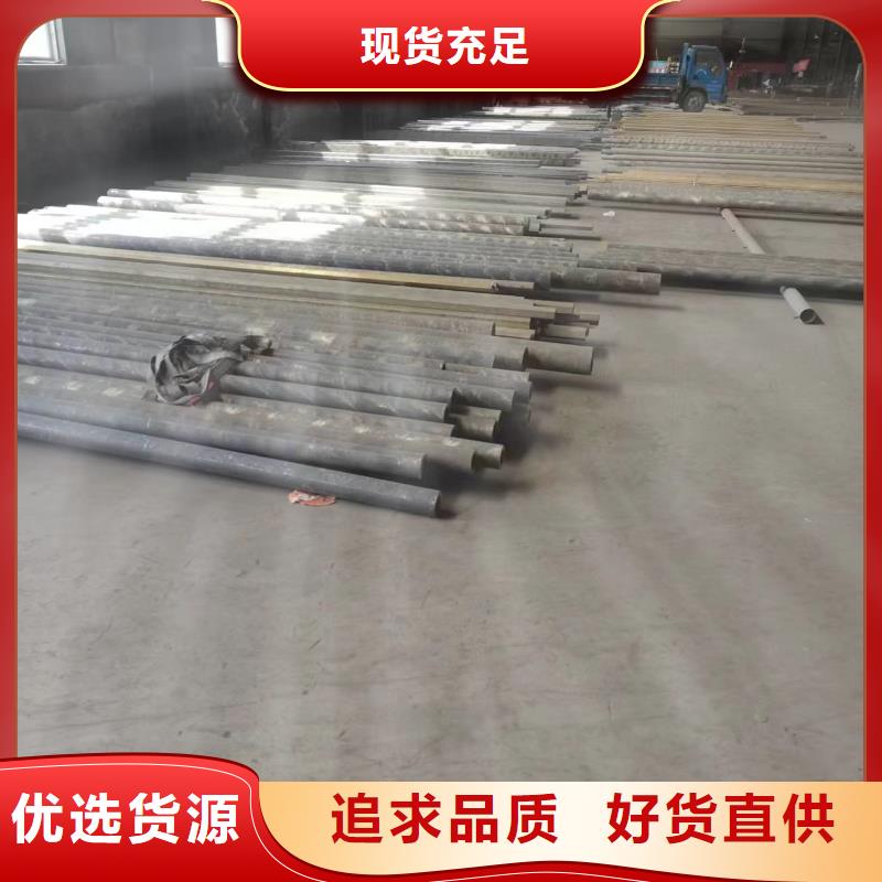 深圳咨询QSn4.4-2.5锡青铜板一公斤多少钱