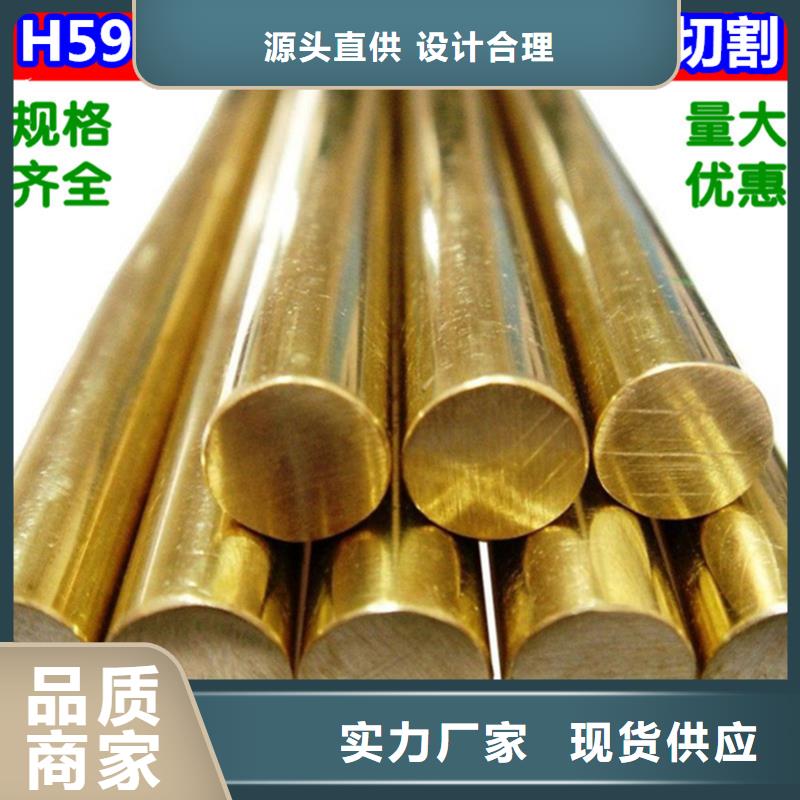 深圳咨询QSn4.4-2.5锡青铜板一公斤多少钱