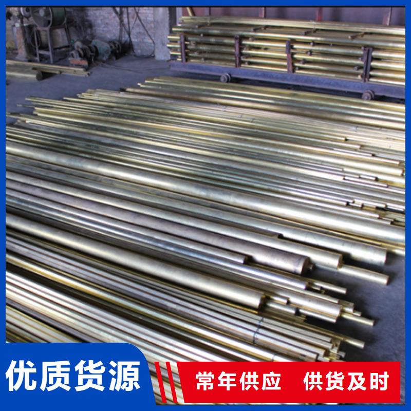 厂家大量现货<辰昌盛通>ZQSn6-6-3磷铜板耐磨/耐用