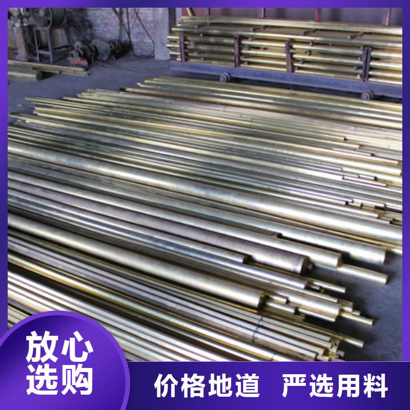 ZQSn6-6-3磷铜带供货商