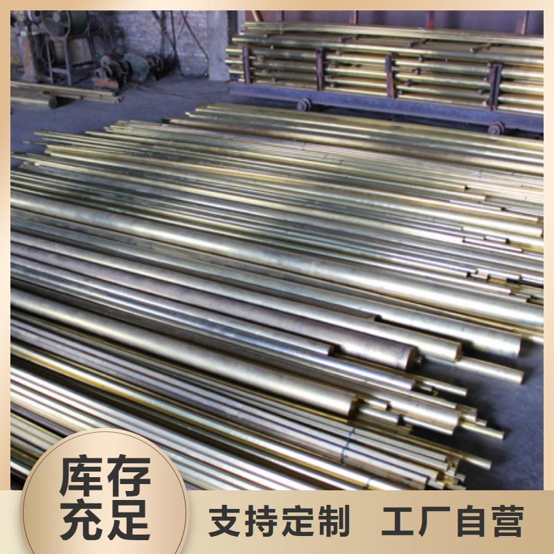 QAL9-2铝青铜管价格合理的厂家