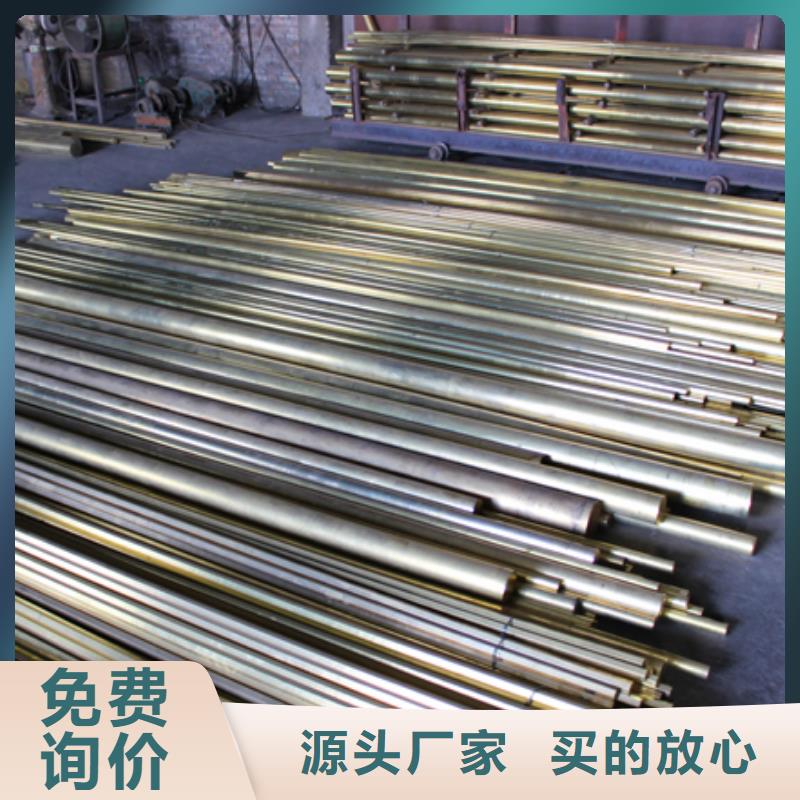 买[辰昌盛通]QAL9-4铝青铜管-QAL9-4铝青铜管质量过硬