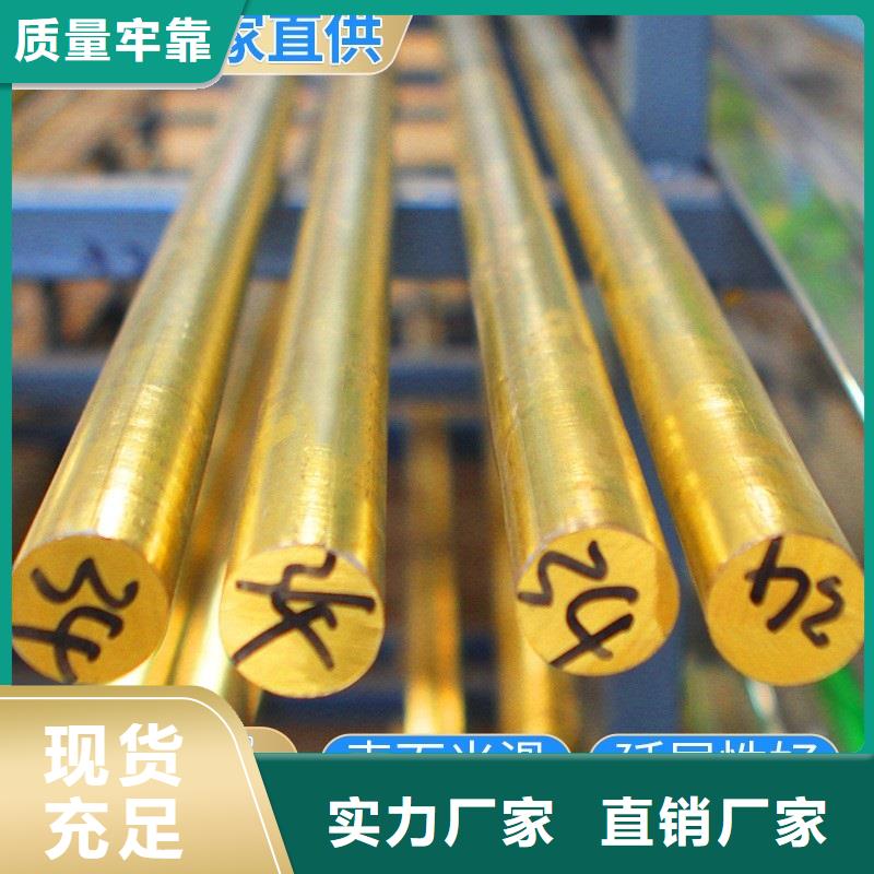 全品类现货【辰昌盛通】QSn4-3磷铜管择优厂家