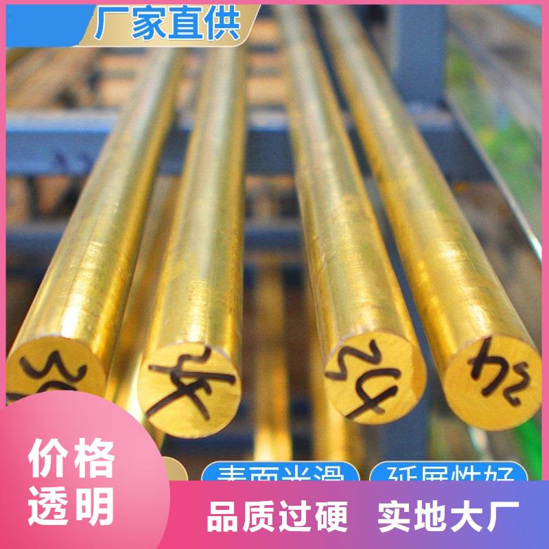 订购[辰昌盛通]QAL10-3-1.5铝青铜管在线咨询