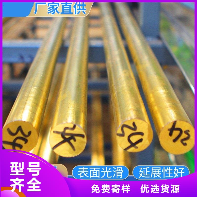 咨询[辰昌盛通]QAL10-4-4铝青铜棒工厂直销行青 图边