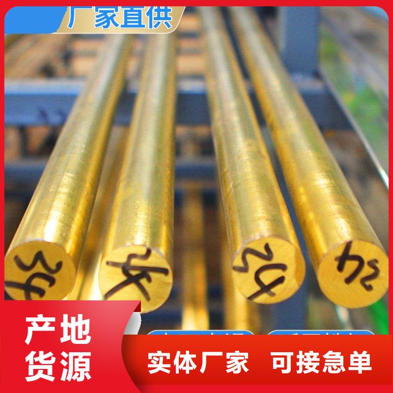 直销(辰昌盛通)大规模HPb89-2铅黄铜棒厂家