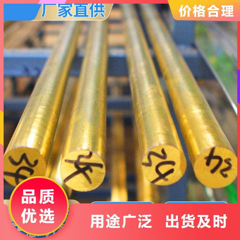 订购(辰昌盛通)QSn4.4-2.5锡青铜管耐磨/耐用