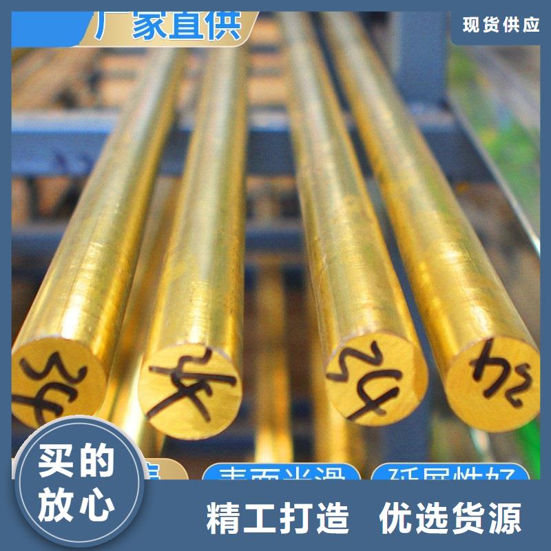 咨询《辰昌盛通》HAl60-10-1铝黄铜管耐磨/耐用