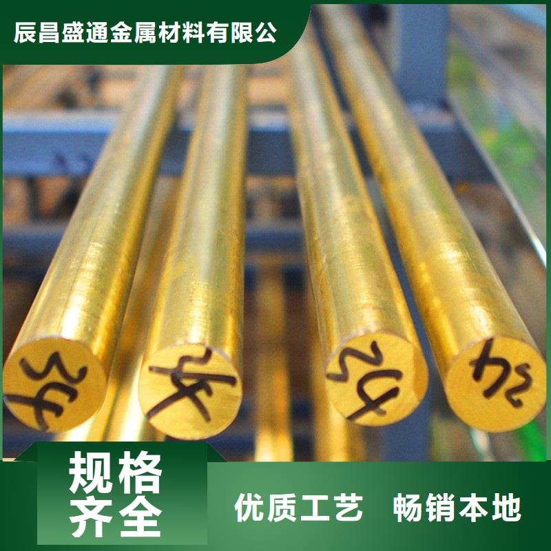 HMn58-2锰黄铜管公司