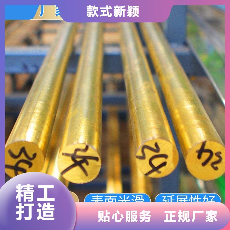 [辰昌盛通]临高县QAL9-4铝青铜管在线咨询