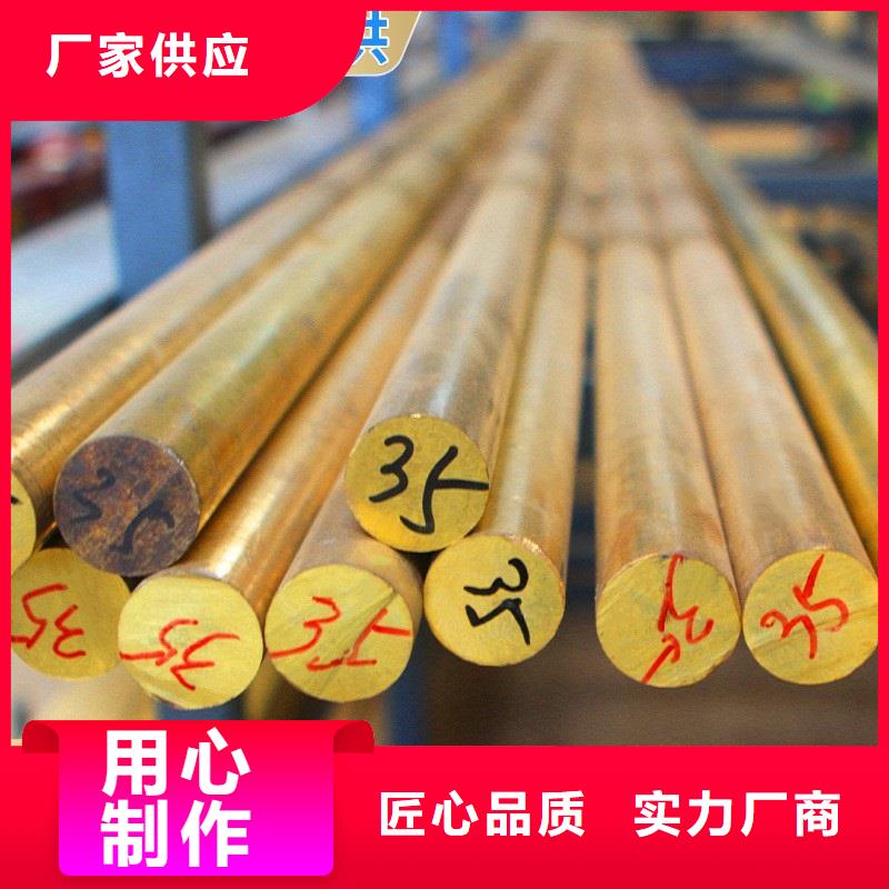 (辰昌盛通)保亭县QAL11-6-6铝青铜棒品质保证